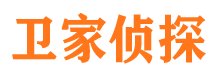 剑川市私家侦探